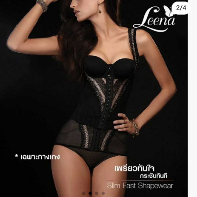 Leena Power Shape Up Pants No.29 กางเกงกระชับสัดส่วน กระชับหน้าท้อง กระชับต้นขา (สีดำ)S M L กางเกง