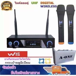 ไมโครโฟนไร้สาย ไมค์ลอยคู่ Wireless Microphone A-ONE A-555+ยาง Digital Wirelss Vocal ฟรีกระเป๋าอลูมิเนียม+ยางรองไมค์