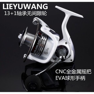 รอกสปินนิ่ง LIE YU WANG 13+1 HC1000 +HC2000 +HC3000 เบอร์1000+2000+3000
