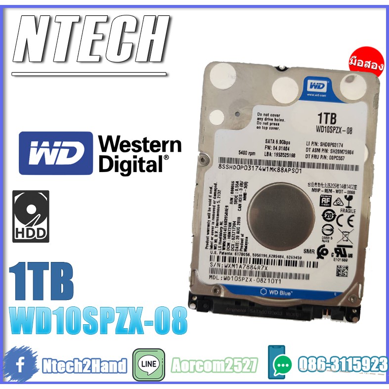 HDD 2.5" (ฮาร์ดดิสก์โน้ตบุ๊ค) WD Blue 1TB SATA 6.0Gbps (WD10SPZX-08)