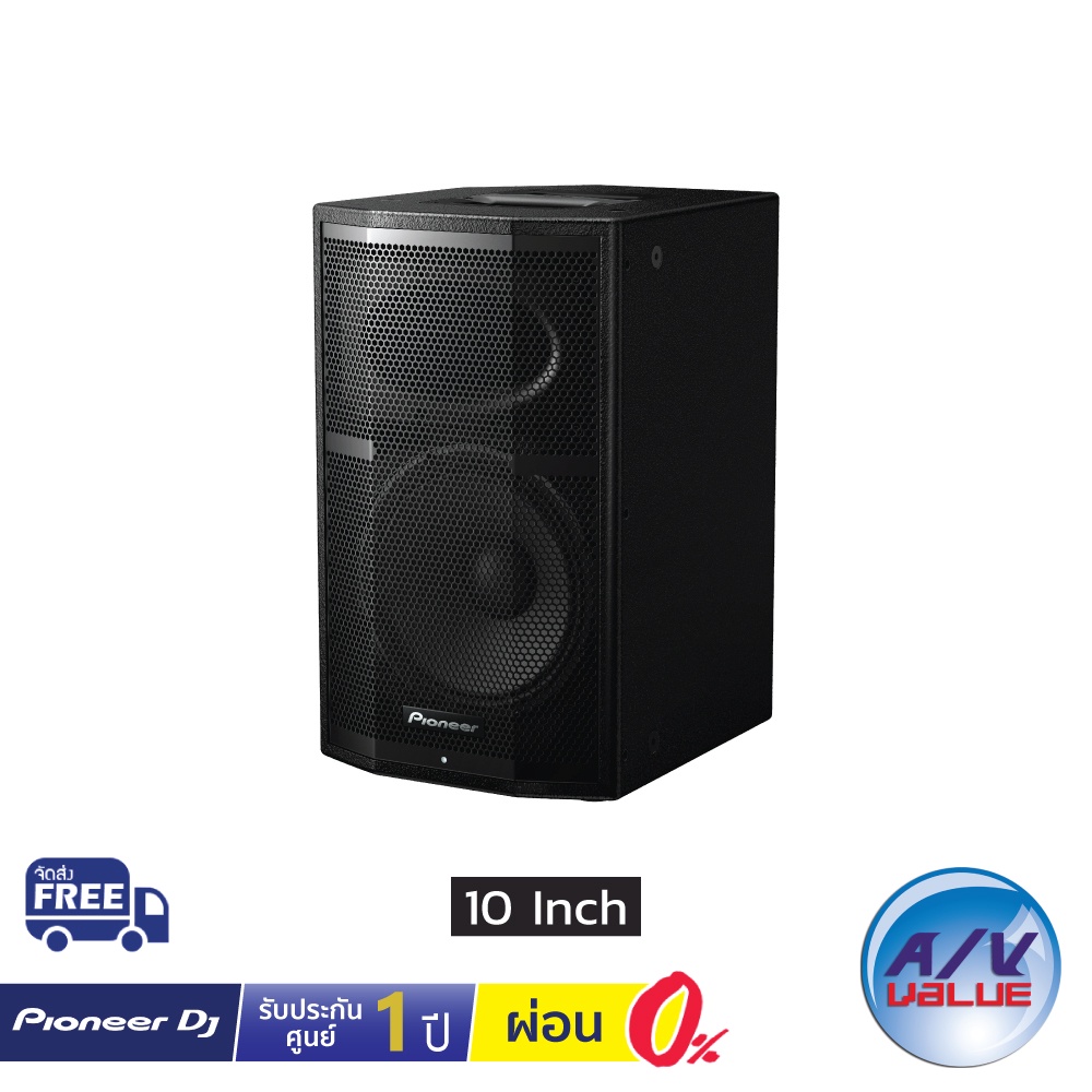 Pioneer DJ XPRS 10 - XPRS Series ขนาด 10 นิ้ว (1200W) Two-Way Full Range Speaker ** ผ่อน 0% **