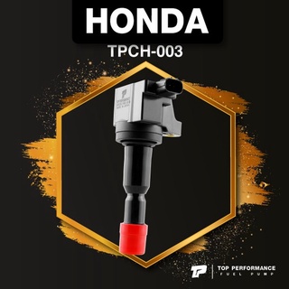 (ประกัน 3 เดือน) คอยล์จุดระเบิด HONDA - JAZZ GD VTEC / CITY ZX / L15A - TOP PERFORMANCE JAPAN TPCH-003 - คอยล์หัวเทีย...