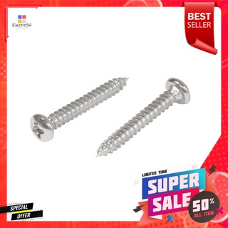 สกรูเกลียวปล่อย TP DEXZON 6X1 นิ้ว 25 ตัวSELF-TAPPING SCREWS TP DEXZON 6X1IN 25EA