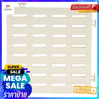 แผ่นกันลื่น HOME LIVING STYLE PARALLEL 30X30 ซม. สีครีมANTI-SLIP MAT HOME LIVING STYLE PARALLEL 30X30CM CREAM