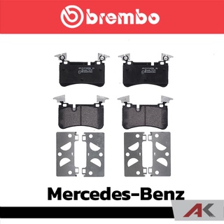 ผ้าเบรกหลัง Brembo โลว์-เมทัลลิก สำหรับ Mercedes-Benz C204 C63 AMG รหัสสินค้า P50 113B ผ้าเบรคเบรมโบ้