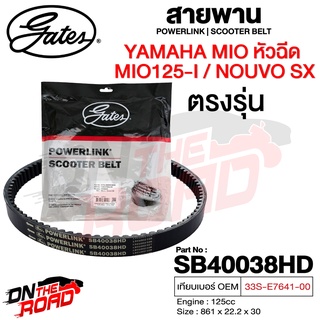 สายพาน Yamaha Nouvo SX,Mio-i,Mio 125cc ตรงรุ่น SB40038HD OEM 33S-E7641-00 Power Link ขนาด 861x22.2x30 มอเตอร์ไซค์