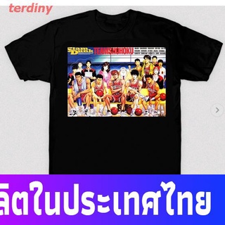 terdiny เสื้อยืดผู้ชายและผู้หญิง เสื้อยืดผ้าฝ้ายคอกลมพิมพ์ลายกราฟฟิคกีฬา SHOHOKU Slam Dunk (บาสเกตบอล) Short sleeve T-sh