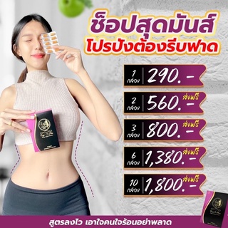 ยาลดยูรี่ URY ดื้อยาลดยากจัดค่ะ