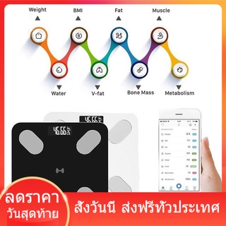 เครื่องชั่งน้ำหนักอัจฉริยะ วัดไขมัน Bluetooth ตาชั่ง วัดกล้ามเนื้อ ดัชนีมวลกาย เครื่องชั่งน้ำหนักดิจิตอล