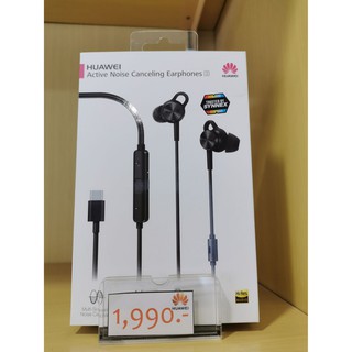 Huawei Active Noise Canceling Earphones 3