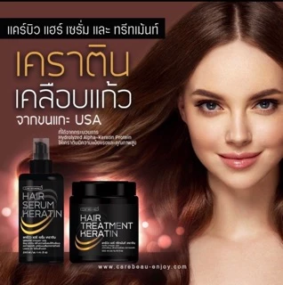 แคบิว เคราติน แชมพู carebeau keratin ใช้ได้ทุกสภาพผม