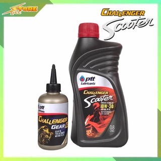 น้ำมันเครื่องมอเตอร์ไซค์ ออโตเมติก PTT CHALLENGER SCOOTER 10W-30 ขนาด 0.8L. + GEAR OIL AT (120 ml)