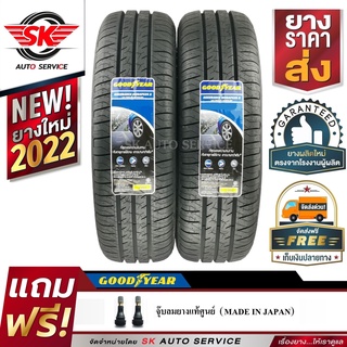 GOODYEAR ยางรถยนต์ 195/70R14 (เก๋งล้อขอบ14) รุ่น DURAPLUS2 2 เส้น (ยางใหม่ ปี2022)