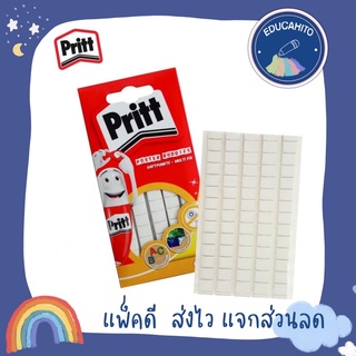 PRITT กาวดินน้ำมันพริทท์ ขนาด 5 x 11 cm. 78 ชิ้น