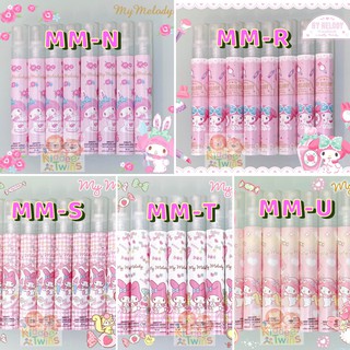 ขวดสเปรย์แอลกอฮอล์ Sanrio แบบพกพา ขวดเล็ก 10ml