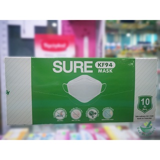 หน้ากากอนามัย sure mask KF94 ทรง 3 มิติ สีขาว 10 ชิ้น/กล่อง[[ซีลพลาสติกทุกชิ้น]]