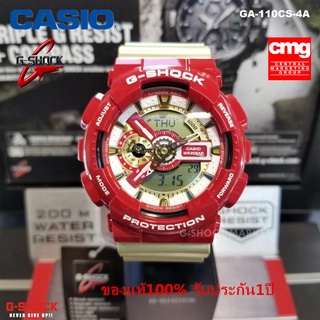 CASIO G-Shock Iron Man นาฬิกาข้อมือ สายเรซิ่น รุ่น GA-110CS-4A DR Limited Edition - Gold/Red(ประกันศูนย์เซ็นทรัล 1ปี)