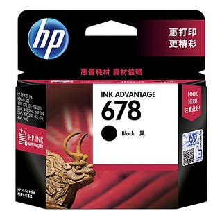 ตลับหมึกHP678ของแท้ ตลับหมึกสี ตลับหมึกใช้ดี ตลับหมึกคุณภาพดี พร้อมส่งในไทย678