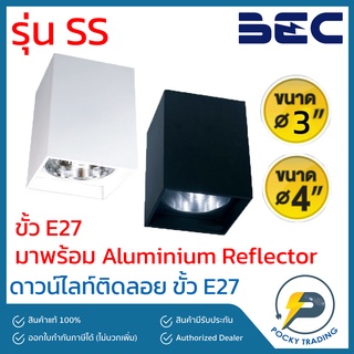 BEC ดาวน์ไลท์ ติดลอย แบบเหลี่ยม 3 นิ้ว 4 นิ้ว ขั้ว E27 รุ่น SS30 SS40