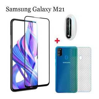 (3in1) Samsung Galaxy M21 M31 M30S ฟิล์มกระจกนิรภัยแบบเต็มหน้าจอ + ฟิล์มคาร์บอนไฟเบอร์ด้านหลัง + ฟิล์มเลนส์กล้อง