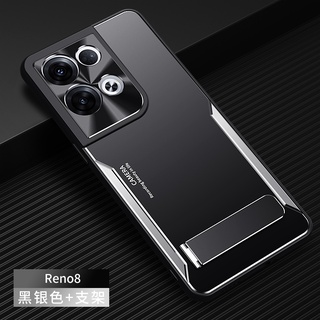 เคส OPPO Reno8 5G สำหรับ OPPO Reno 8 5G 【อลูมิเนียมอัลลอยด้าน + TPU + PC เคสโทรศัพท์ กันกระแทก】