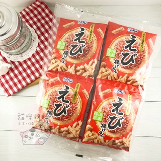 Japan Bonchi Master Shrimp Flavor ข้าวพองรสกุ้ง บรรจุ10ห่อเล็ก