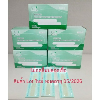 ไม้กดลิ้นสเตอร์ไรด์ Sterile Wooden Tougue Depressors