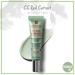 [erborian] CC Red Correct 15ml 45ml SPF35 เบสครีม CC สําหรับแต่งหน้า