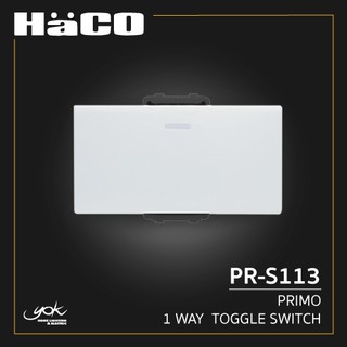 HACO Primo สวิตช์ทางเดียว 3 ช่อง รหัส PR-S113