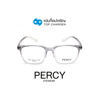 PERCY แว่นสายตาทรงเหลี่ยม 8081-C5 size 53 By ท็อปเจริญ