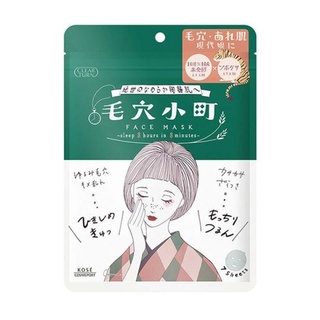 CLEAR TURN PORE CARE SMOOTHING FACE MASK 7 SHEETS / มาส์กบำรุงผิวหน้า ช่วยรูขุมขนกระชับ ปรับสมดุลของน้ำในผิว