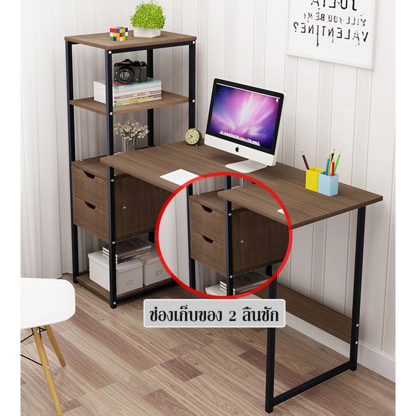 Greenforst โต๊ะทำงาน โต๊ะคอมพิวเตอร์ พร้อมชั้นวางหนังสือด้านข้าง ลิ้นชัก2 ช่อง รุ่น 2171/2194 #8