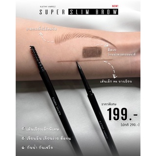 ดินสอเขียนคิ้ว ซุปเปอร์สลิม   KATHY AMREZ SUPER SLIM BROW เส้นเล็ก คม บางเฉียบ