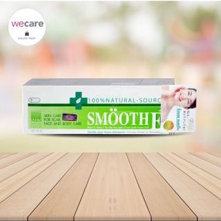 Smooth E Cream 40กรัม สมูทอี ครีม ผสมวิตามินอี