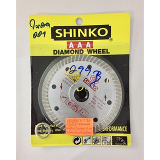 SHINKO ใบตัดเพชร แผ่นตัดบางขนาด 1 มิล