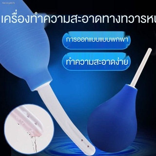 ✴◊❅น้ำยาล้างลำไส้และสวนล้างลำไส้ sm fun anus cleaning vaginal douche spherical private parts Cleaning products