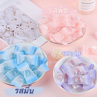 พร้อมส่ง ลูกอมดังในTikTokจีน ต้องลอง รสพีช รสองุ่น รสมิ้น รวม 3 รสใน 1 ถุง