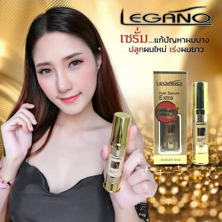 มีเก็บเงินปลายทาง Legano Hair Serum ช่วยให้หมดปัญหาศีรษะล้าน ผมบาง ได้ตรงจุด บำรุงให้รากผมแข็งแรง