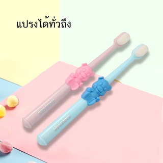 Sweet baby แปรงสีฟันน่ารัก แปรงสีฟันขนนุ่ม 1-10ขอบ