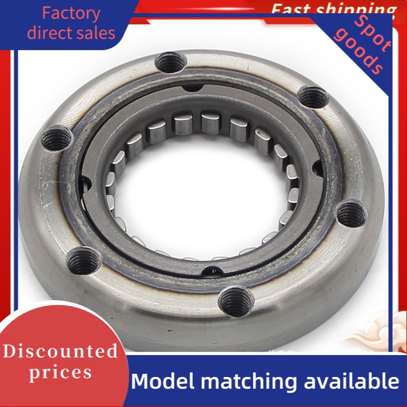 Yamaha 5BP-15590-00 ชุดคลัทช์สตาร์ท: XG250 TRICKER XT250 Serow YBR250 FM250R Raptor YZF R6 YZF600 R6