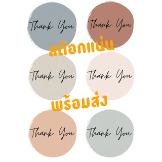 สต๊อกแน่น สติ๊กเกอร์ THANK YOU พร้อมส่ง สีพาสเทล