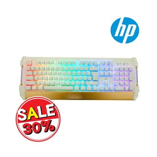 คีย์บอร์ดเกมมิ่ง HP รุ่น GK300 KEYBOARD GAMING RGB สีขาว " เเถมฟรี ของพรีเมี่ยมจากทางร้าน "