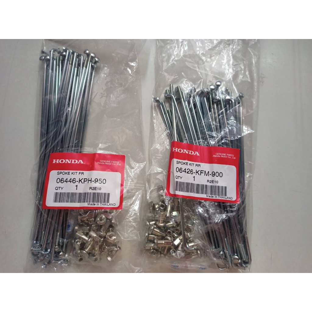 ซี่ลวดหน้า-หลัง WAVE110i  หน้าดิสก์ 36 เส้น หลังดรัม 36 เส้น (ใช้กับรุ่นซี่หน้า 28 เส้นไม่ได้)