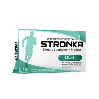 [ส่งฟรี] STRONKA โปร 2 แถม 1 UC-II นวัตกรรม Collagen type 2 UCII บรรเทาอาการปวดเข่า เพิ่มมวลกระดูก แคลเซียมแอลทรีโอเนต