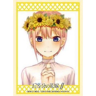 Bushiroad Sleeve HG Vol.2965 The Quintessential Quintuplets Season 2 [Ichika Nakano] Part.2