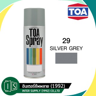 TOA สีสเปรย์ ทีโอเอ #29 SILVER GREY สีเทา 29