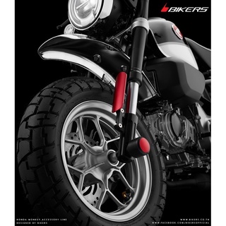 การ์ดโช๊คหน้า สำหรับ Honda Monkey จาก Bikers