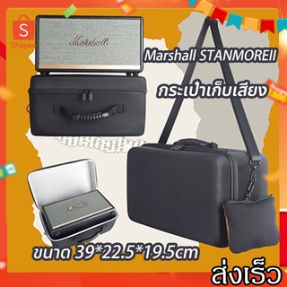 เหมาะสำหรับ Marshall Marshall STANMOREII ลำโพงกล่องเก็บของแบบพกพา EVA แขนป้องกันเสียง