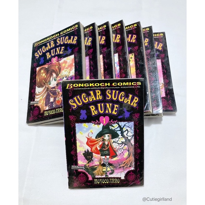 มังงะ sugar sugar rune แม่มดสาวหัวใจกุ๊กกิ๊ก1-8เล่ม ส่งฟรี❕