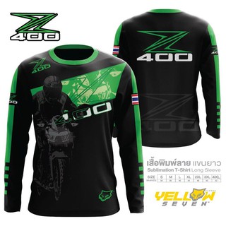 เสื้อแขนยาว ลาย Kawasaki Z400